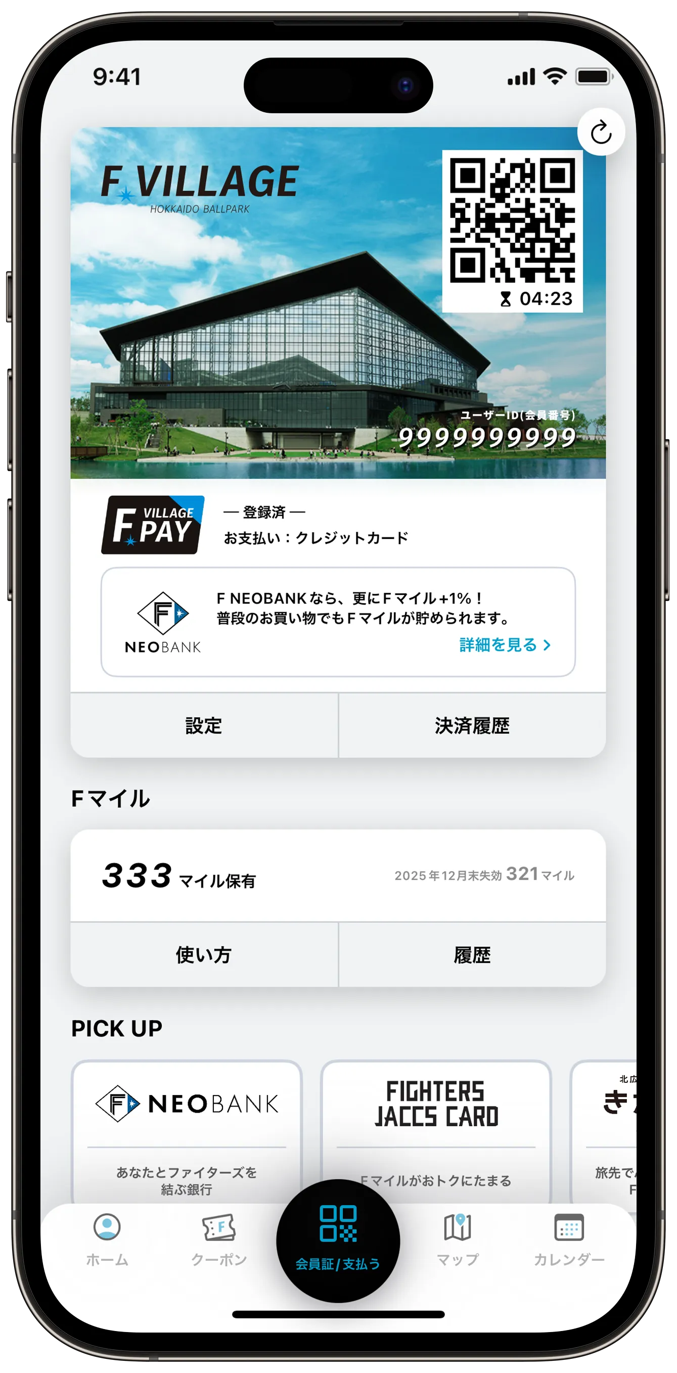 F Village PAY