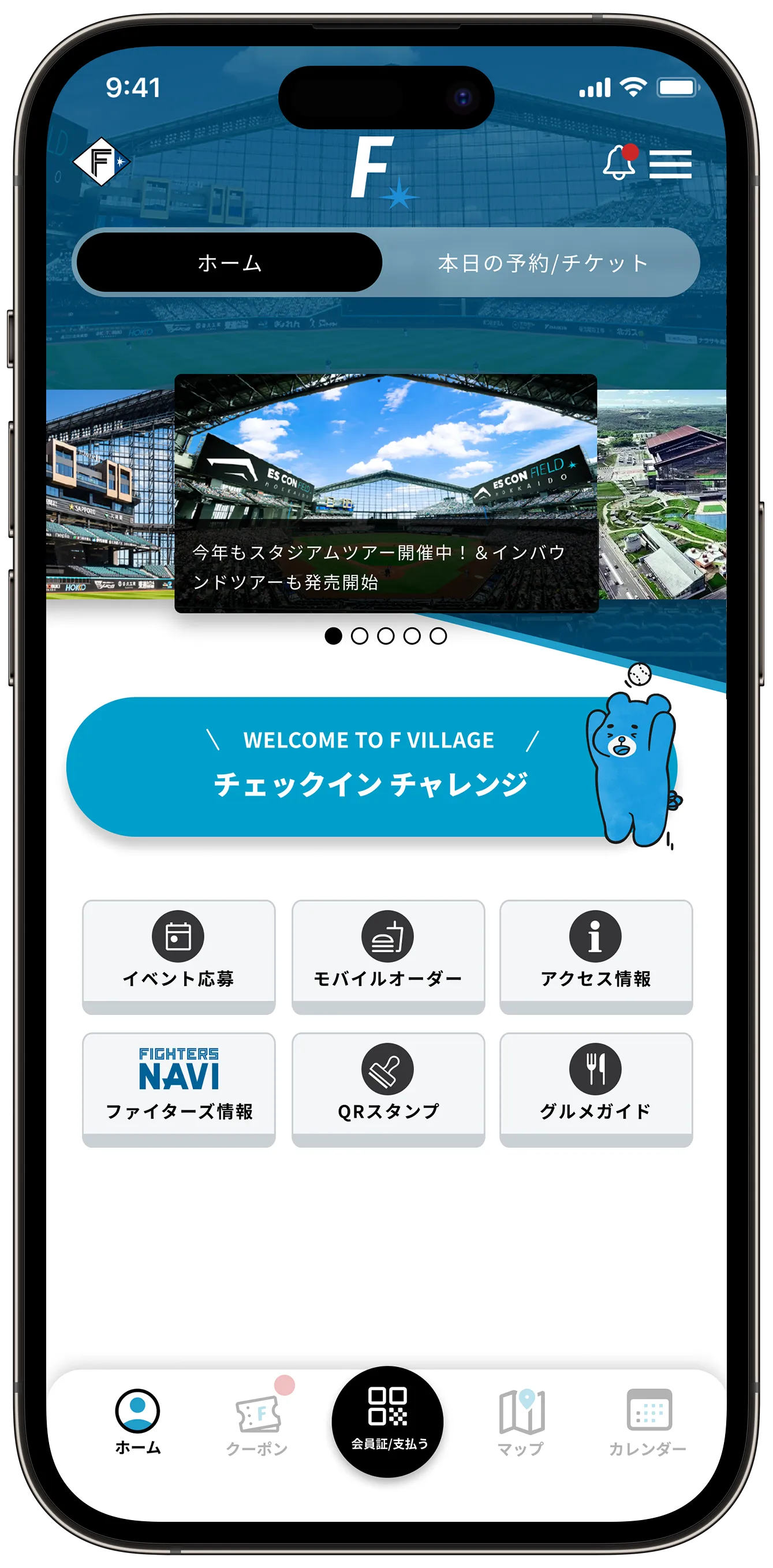 App image