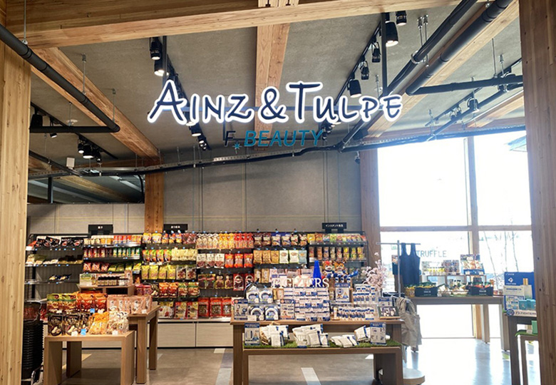 AINZ & TULPE F BEAUTY Image 1