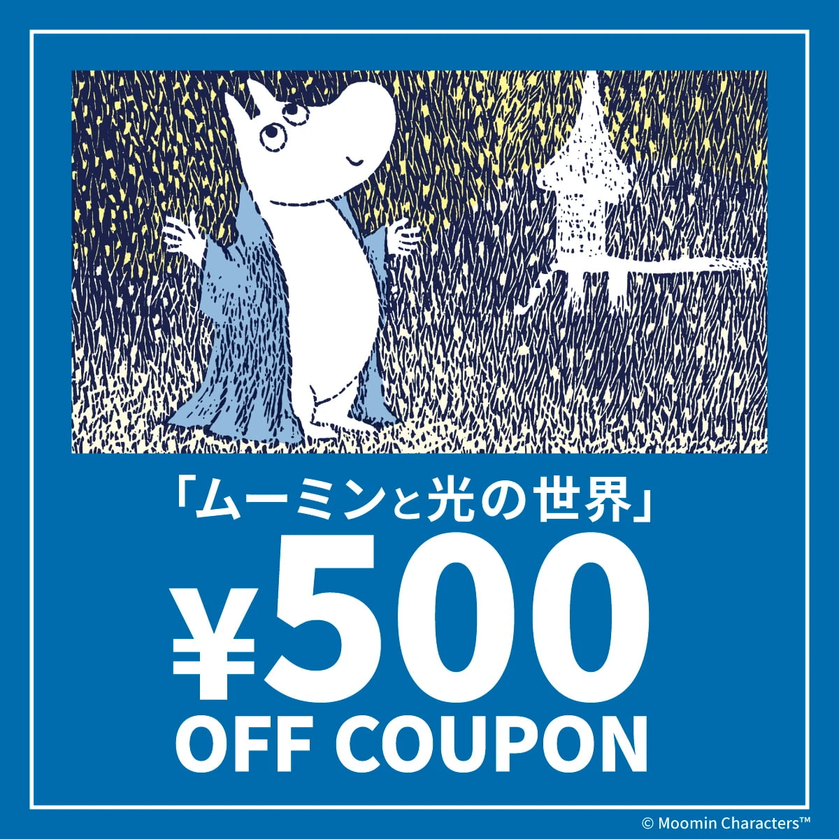 F Miles coupons now available