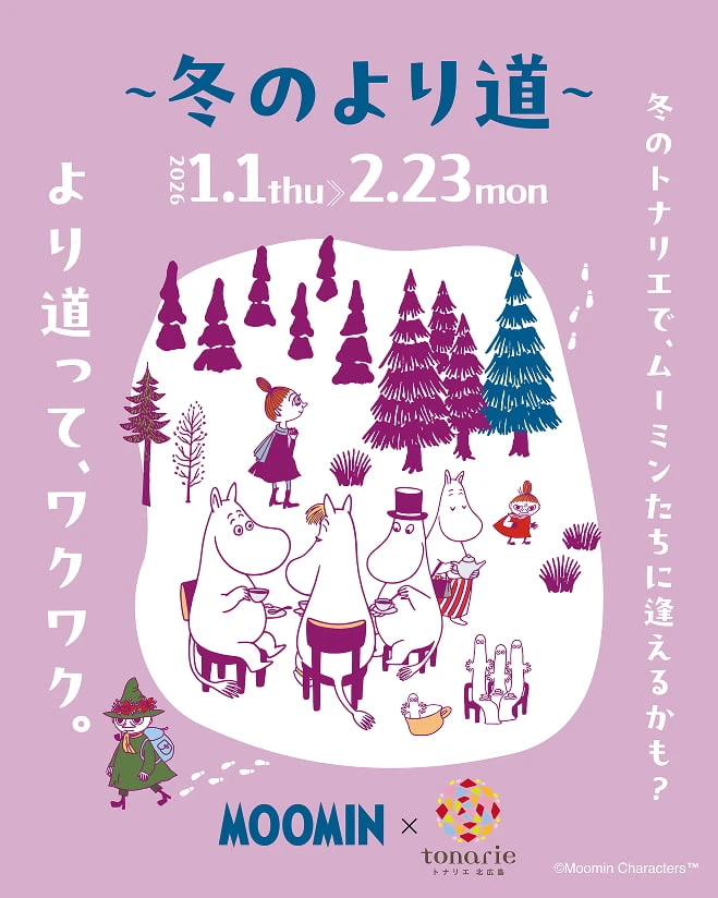 Moomin