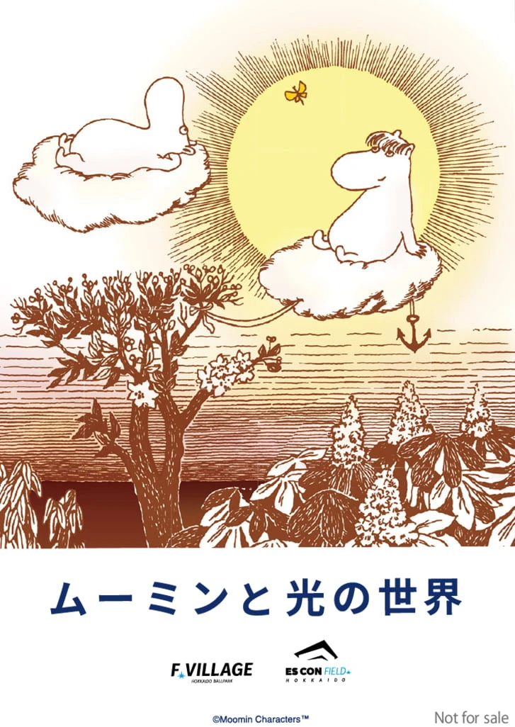 Event-limited sticker 2