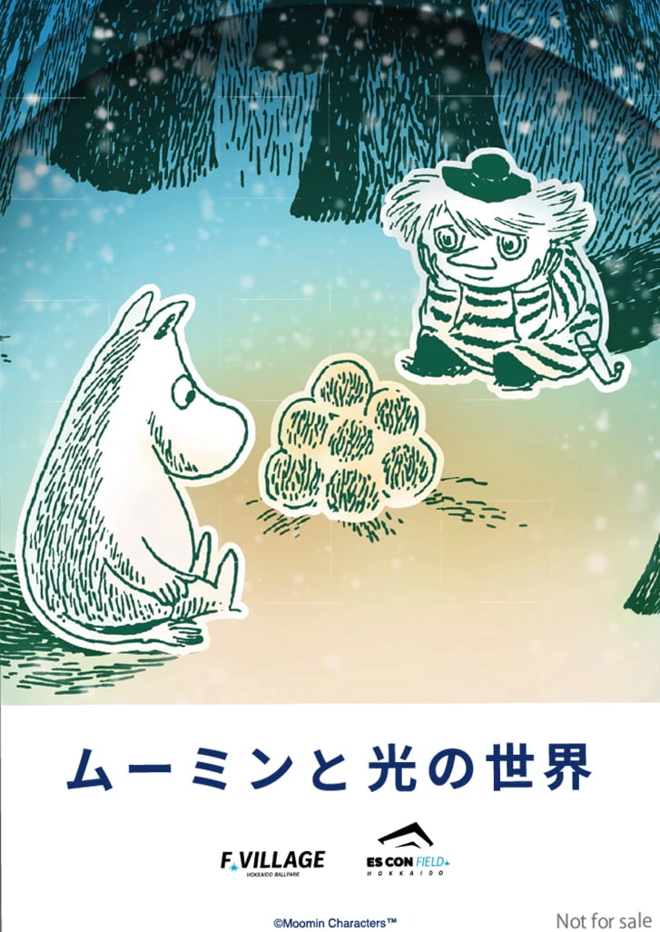Event limited sticker 4